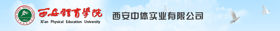 beat365唯一官网 中体公司